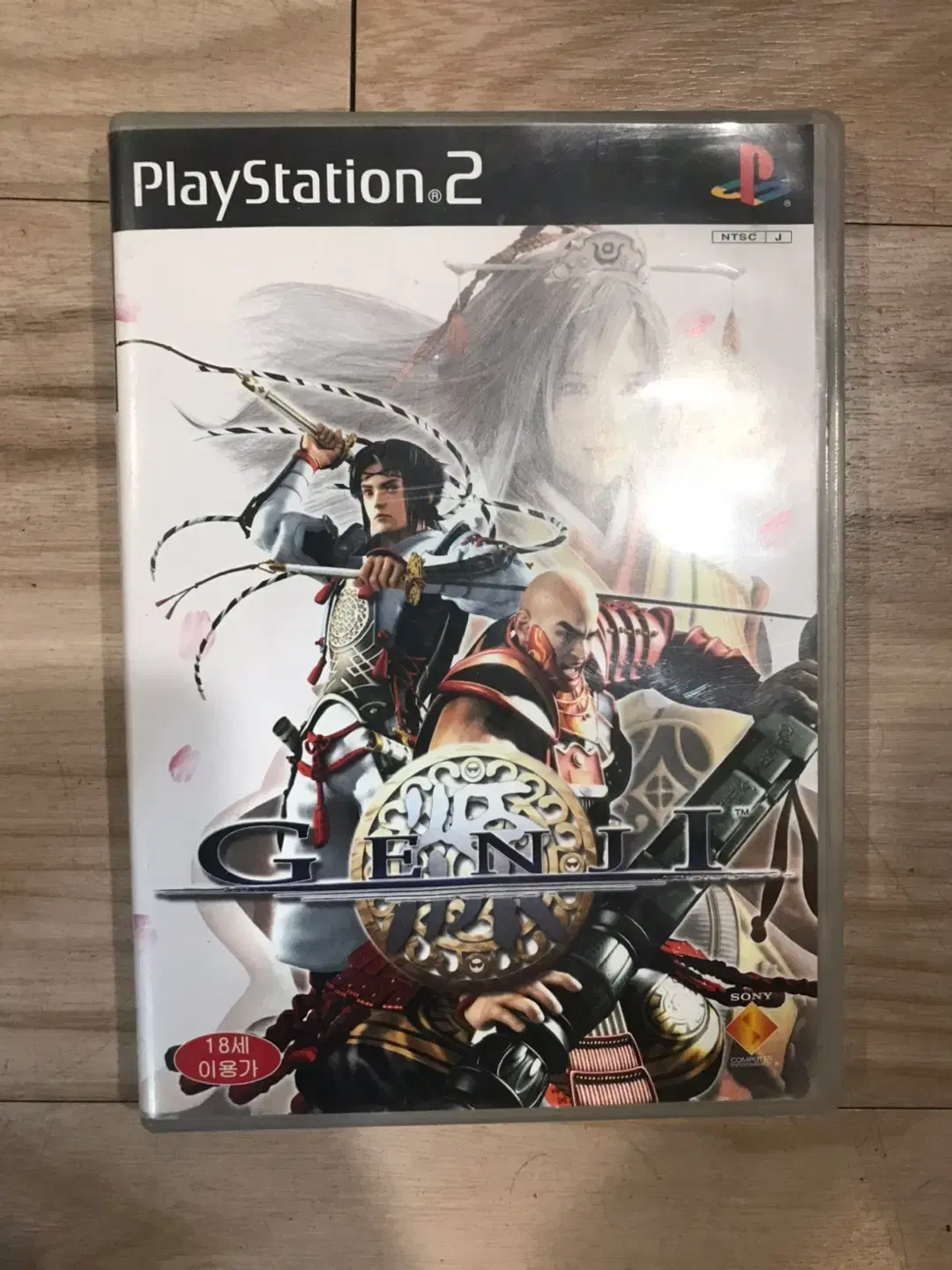 PS2/플스2 겐지